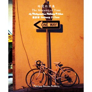 〈【時間的意義】攝影展‧台灣藝術攝影師 Pethany P. Chen〉