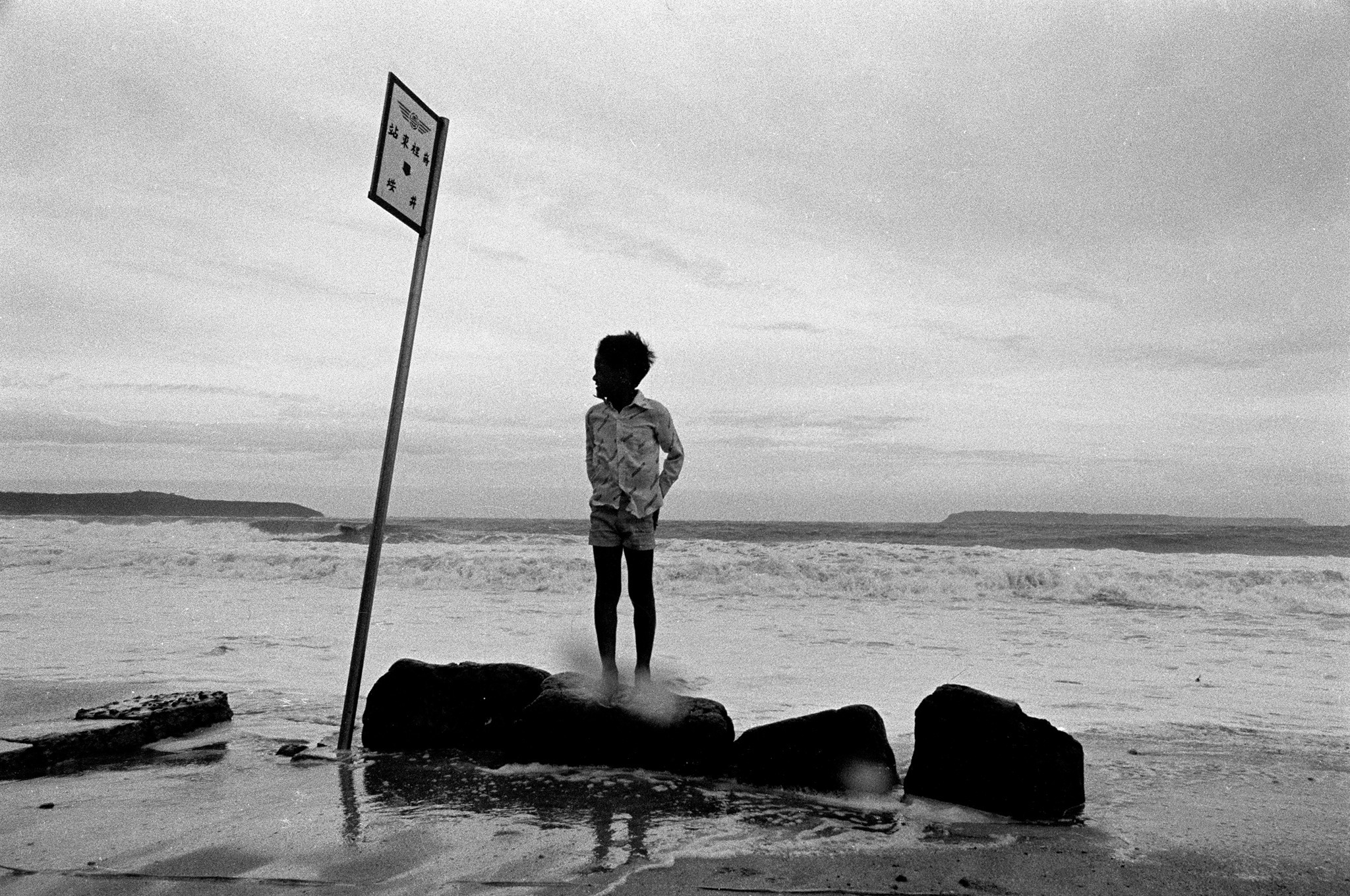 〈「走拍台灣」─ 謝三泰攝影展〉