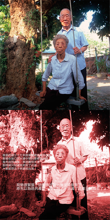 〈我們在此相遇─侯淑姿個展〉