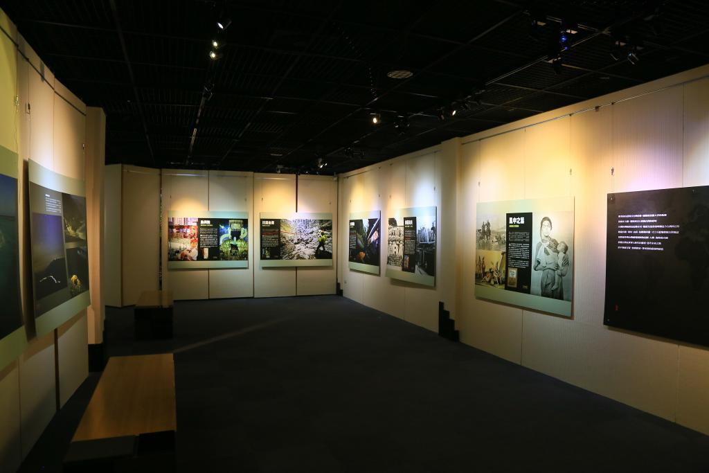 〈「山海經‧人文誌」攝影展〉