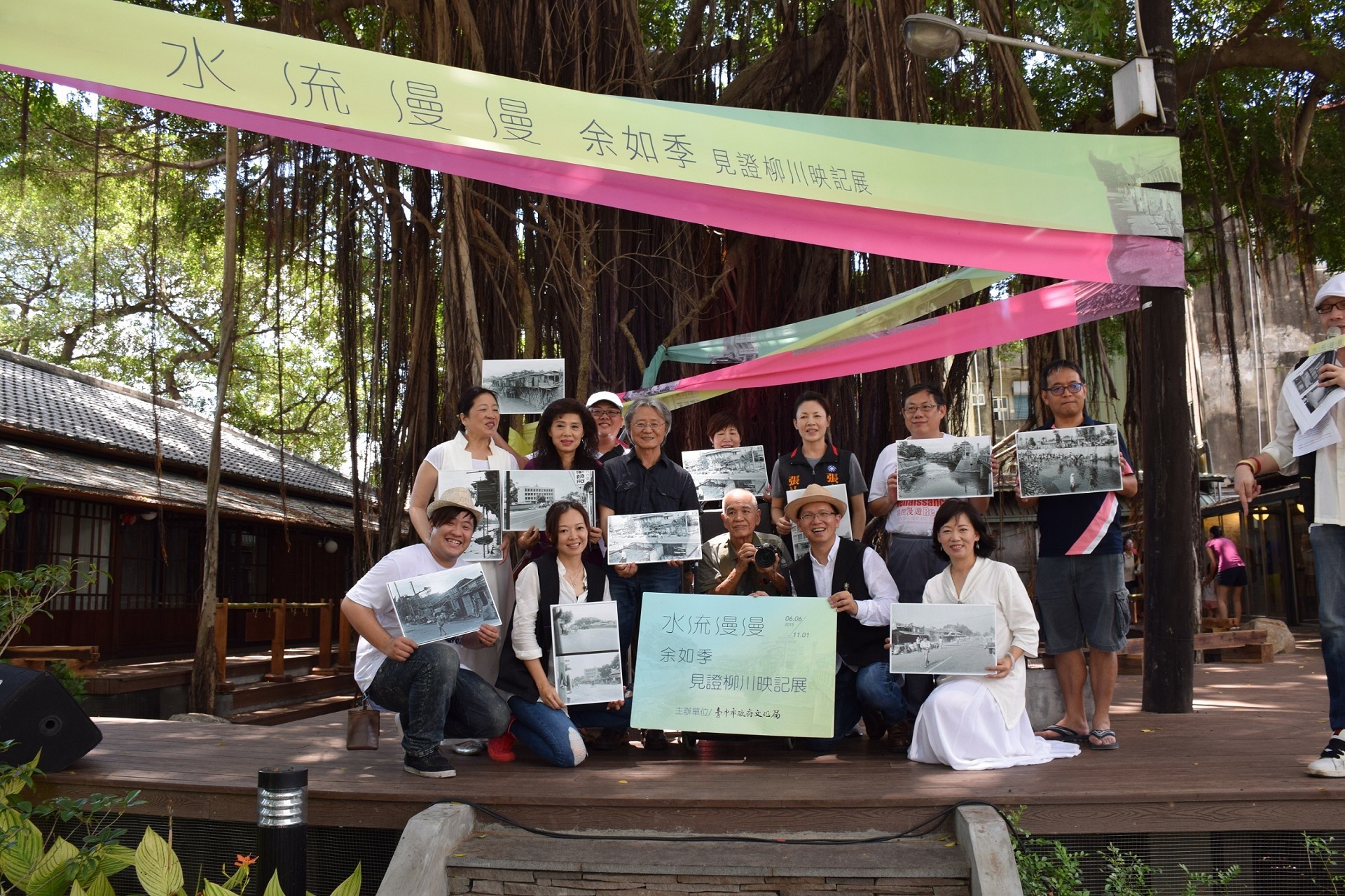 〈水流漫漫〉余如季見證柳川映記展