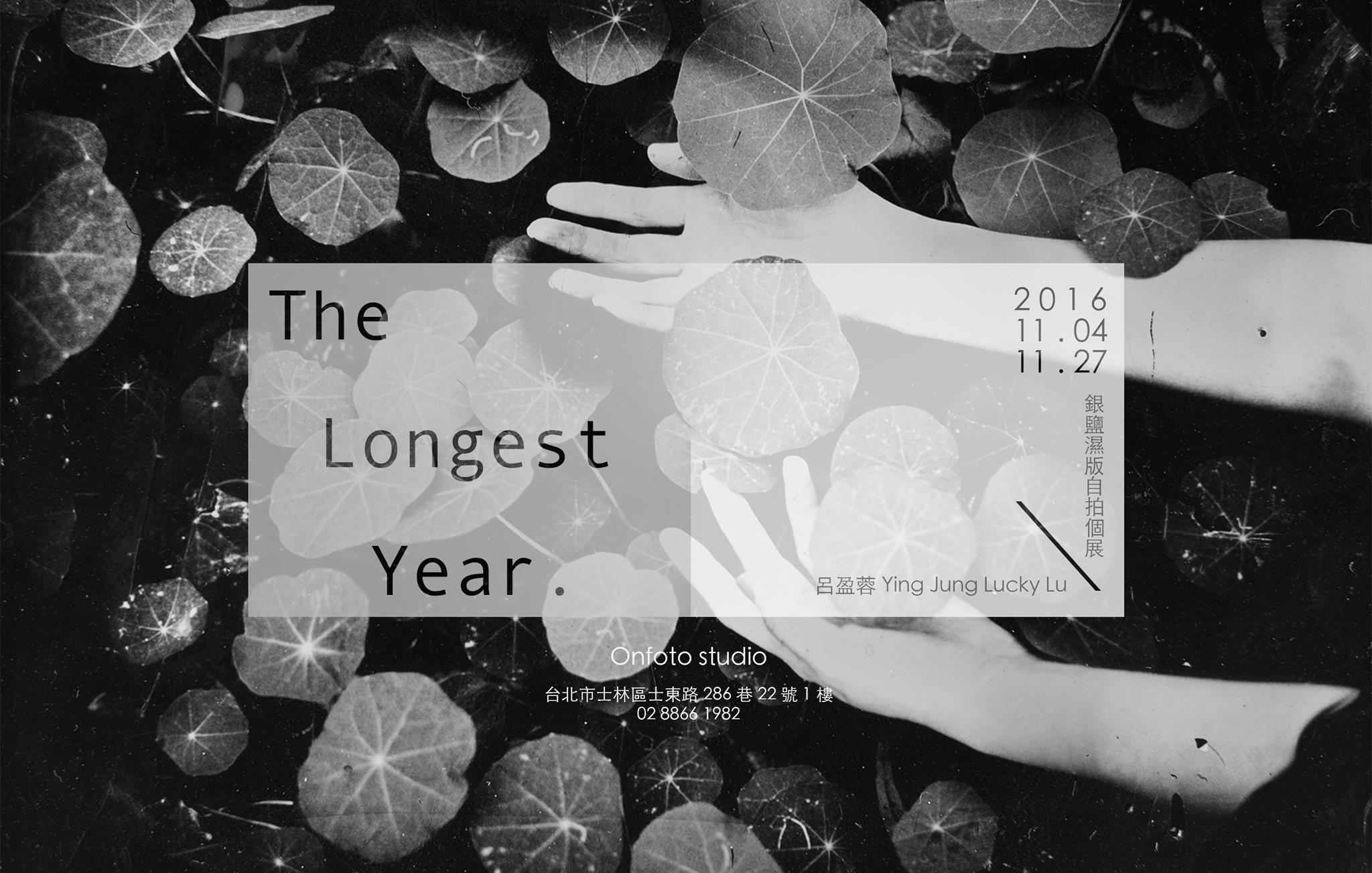 〈The Longest Year 呂盈蓉 銀鹽濕版自拍個展〉