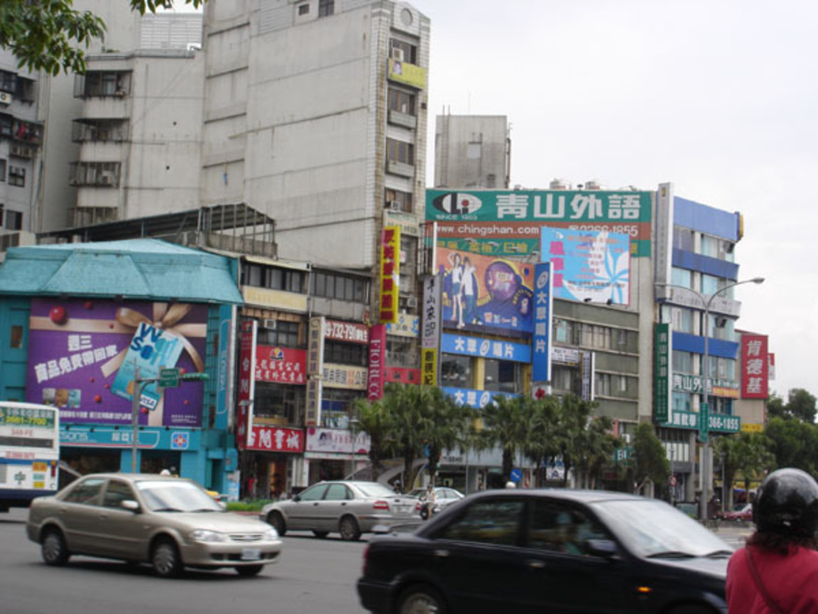 街景