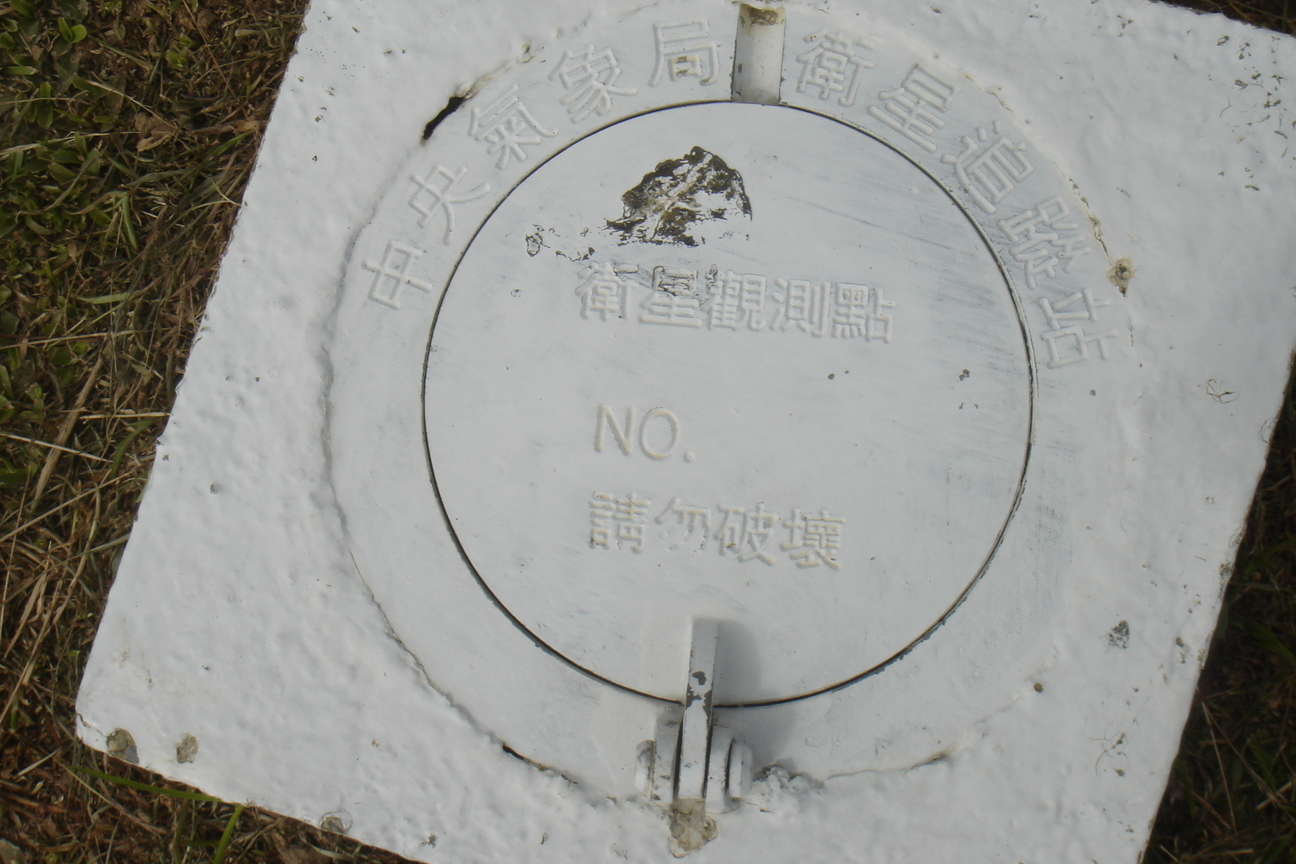 衛星觀測點