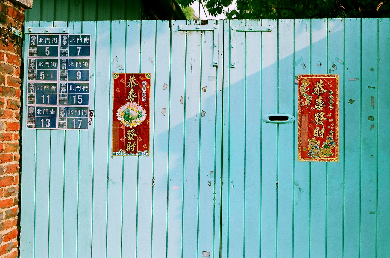 一家多戶