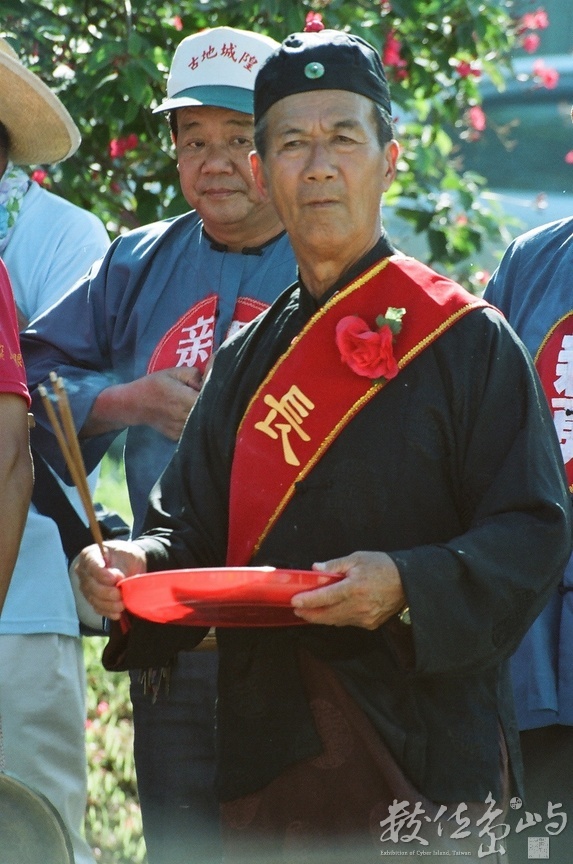 03680016