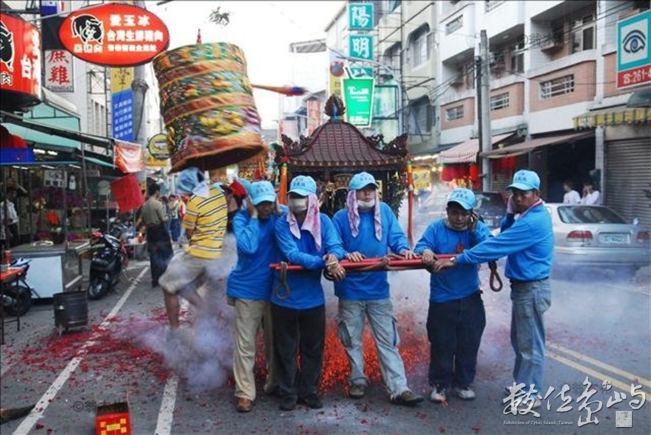 炸神轎