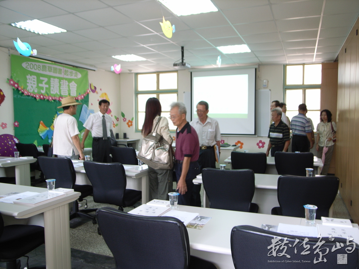 鹿仔草民俗文化學堂˙嘉義