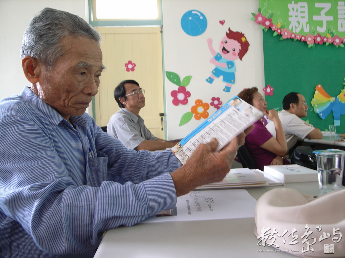 鹿仔草民俗文化學堂˙嘉義