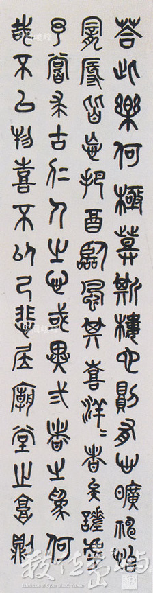 岳陽樓記5