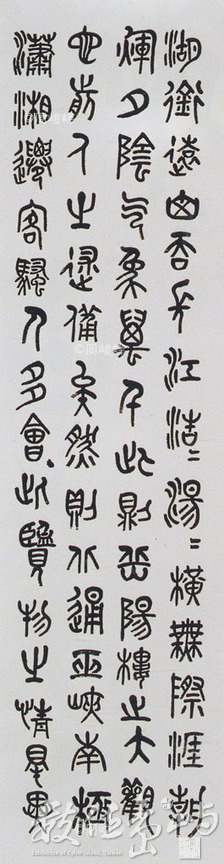 岳陽樓記2
