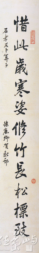 惜此歲寒姿修竹長松標鼓