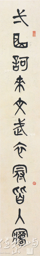 對聯(上)