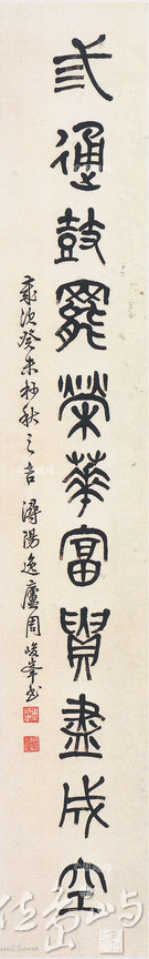 對聯(下)
