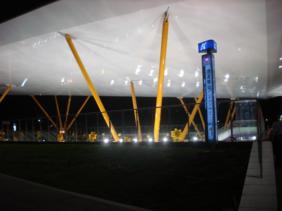 高雄捷運～中央公園站