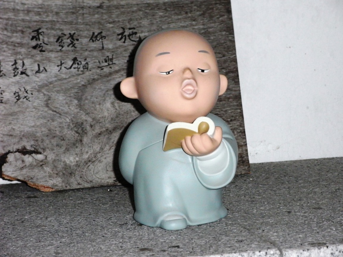 慶修院一角