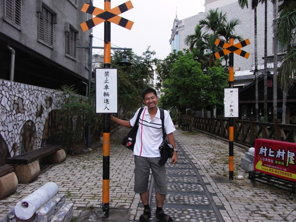 鐵路