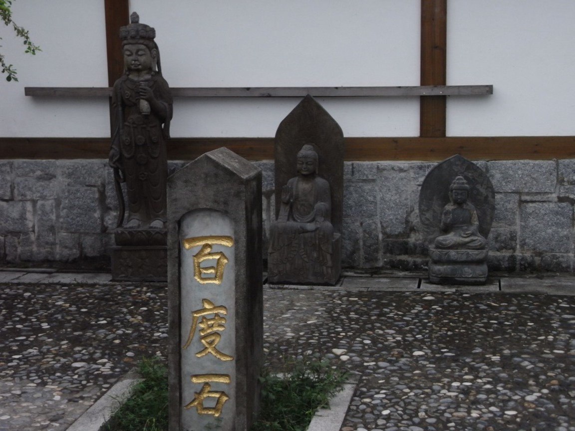 百度石