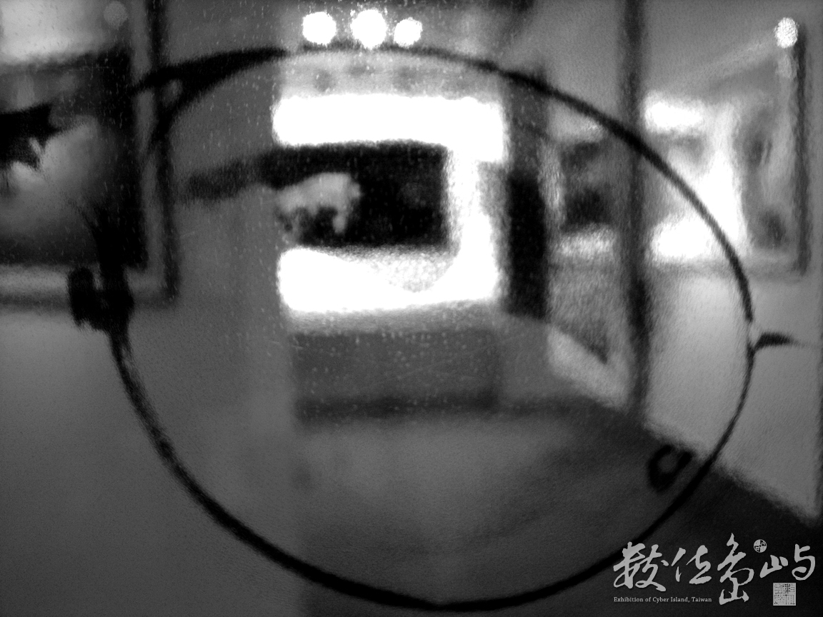 在與不在˙張照堂˙風景