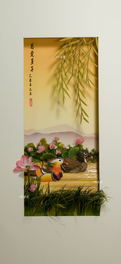 恩愛多子 (5)