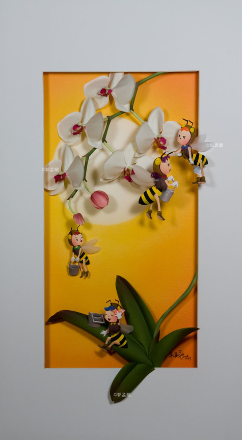 採蜜記 (2)