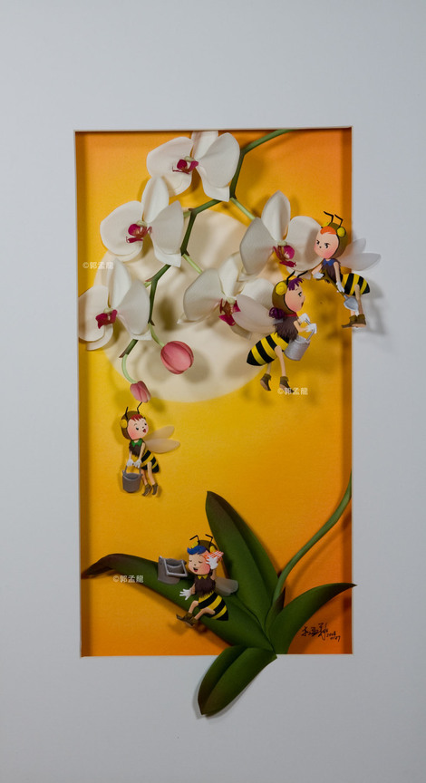 採蜜記