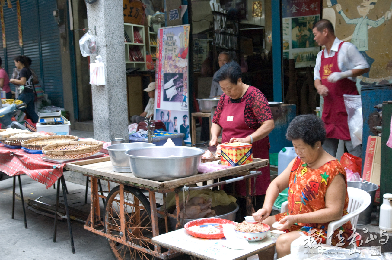 金門市集