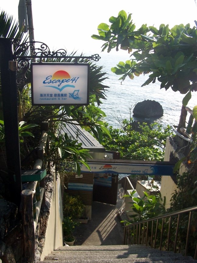 海洋天堂 092