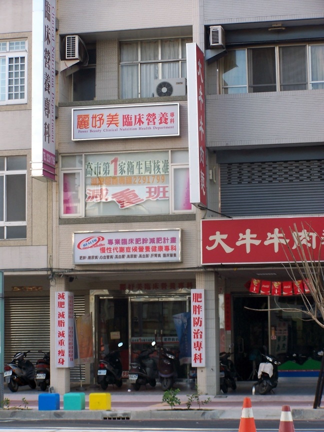 海洋天堂 066
