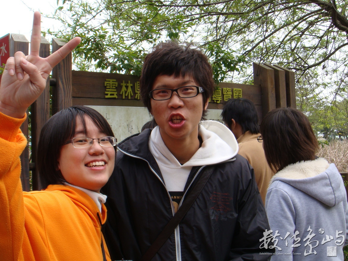 DSC00262