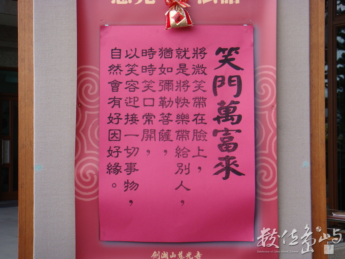 DSC00298