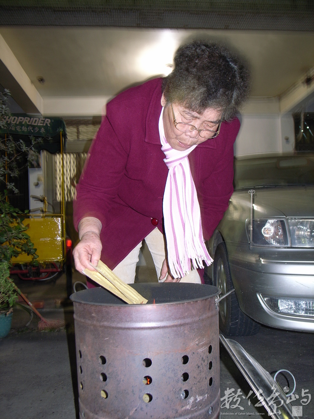 年二十九拜天公˙感謝一年來天公的照顧˙2009
