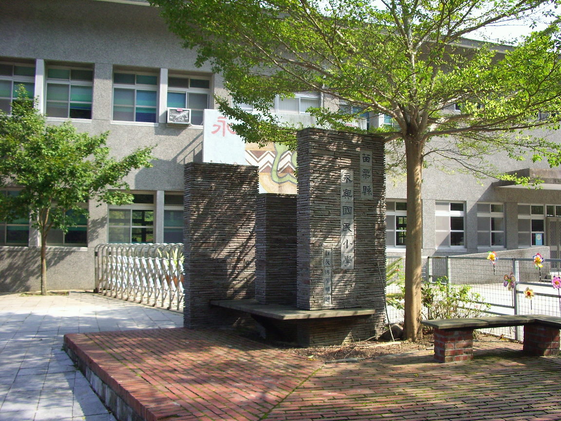 獅潭鄉一個迷你國小(全校只有六班)