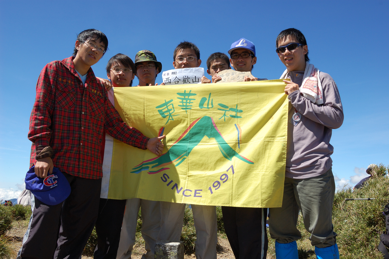 合歡西峰合照2