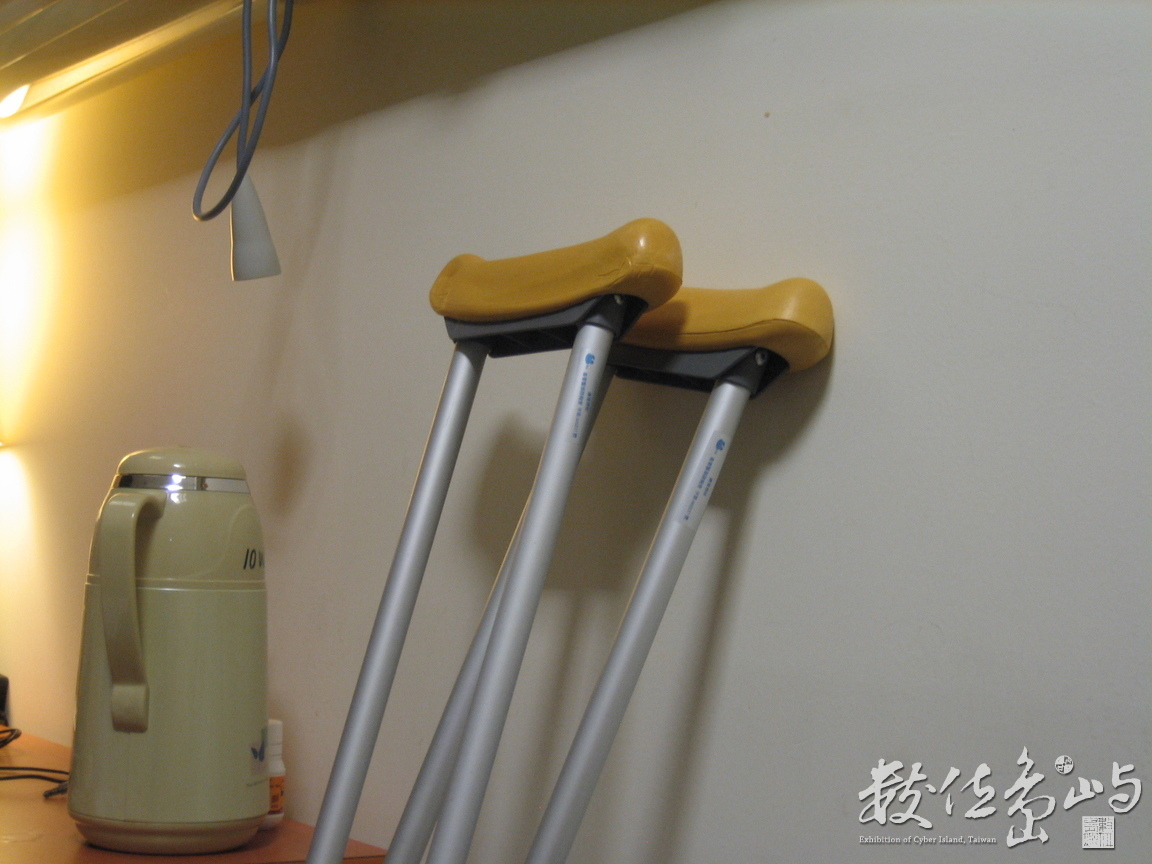 走路就靠你了