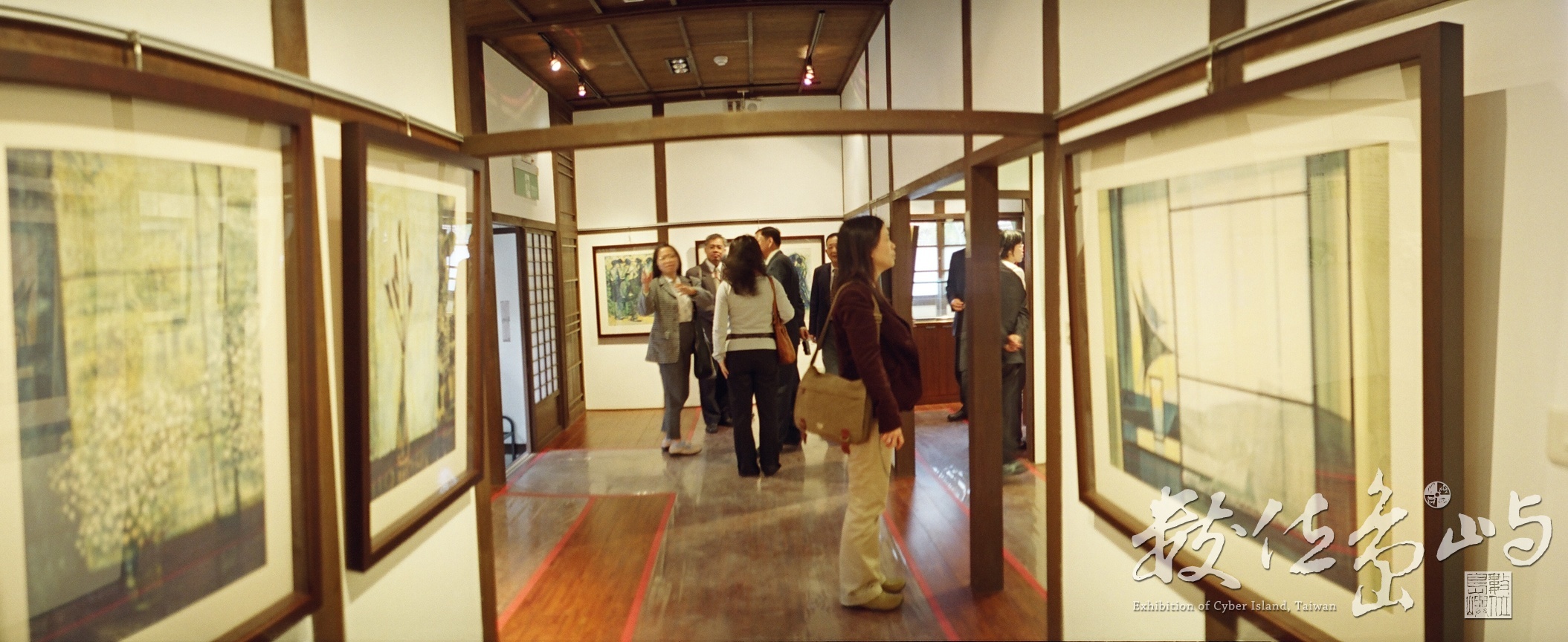 蕭如松藝術園區