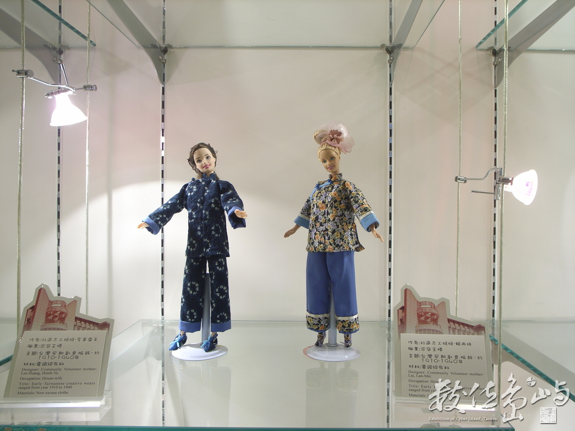 泰山鄉娃娃產業文化館