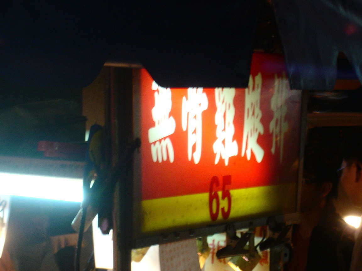 DSC05292