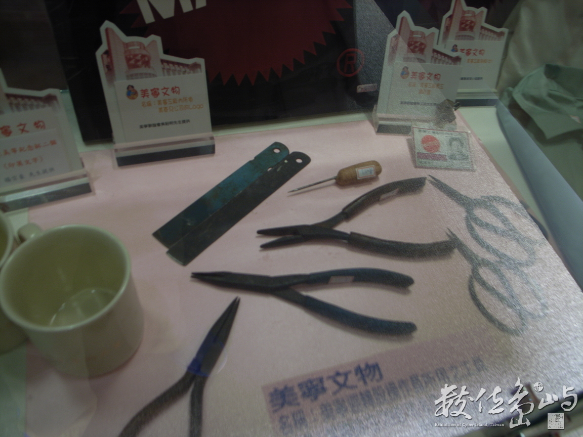 泰山鄉娃娃產業文化館