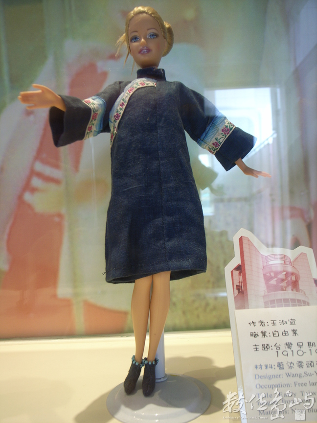 泰山鄉娃娃產業文化館