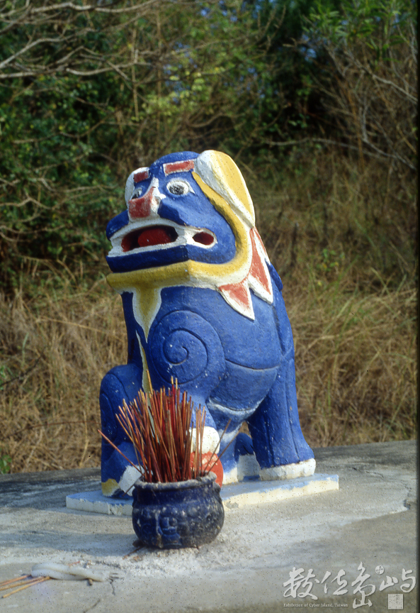 后水頭風獅爺