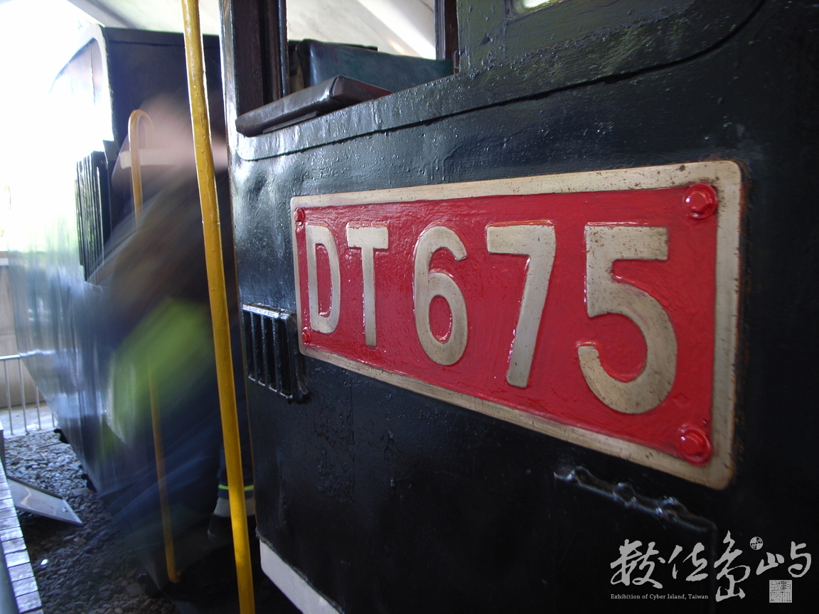 蒸汽機車展示館˙台北˙2008