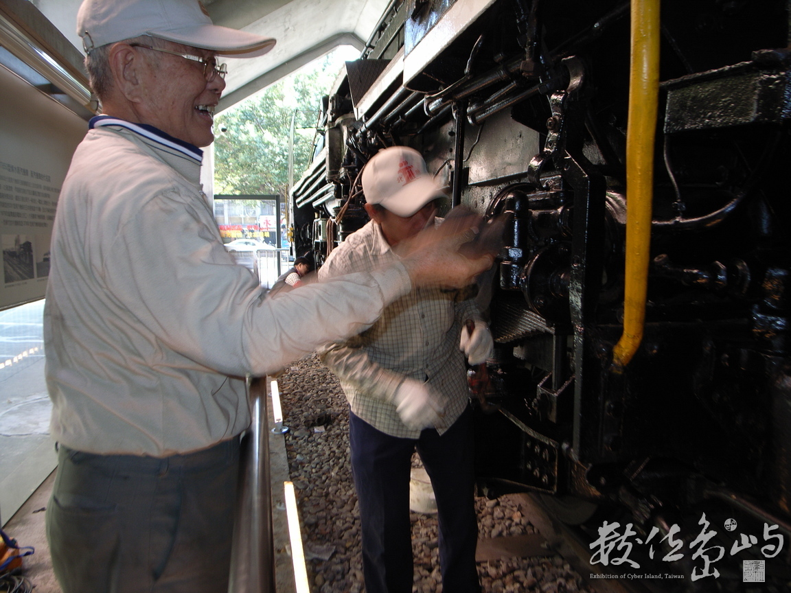 蒸汽機車展示館˙台北˙2008