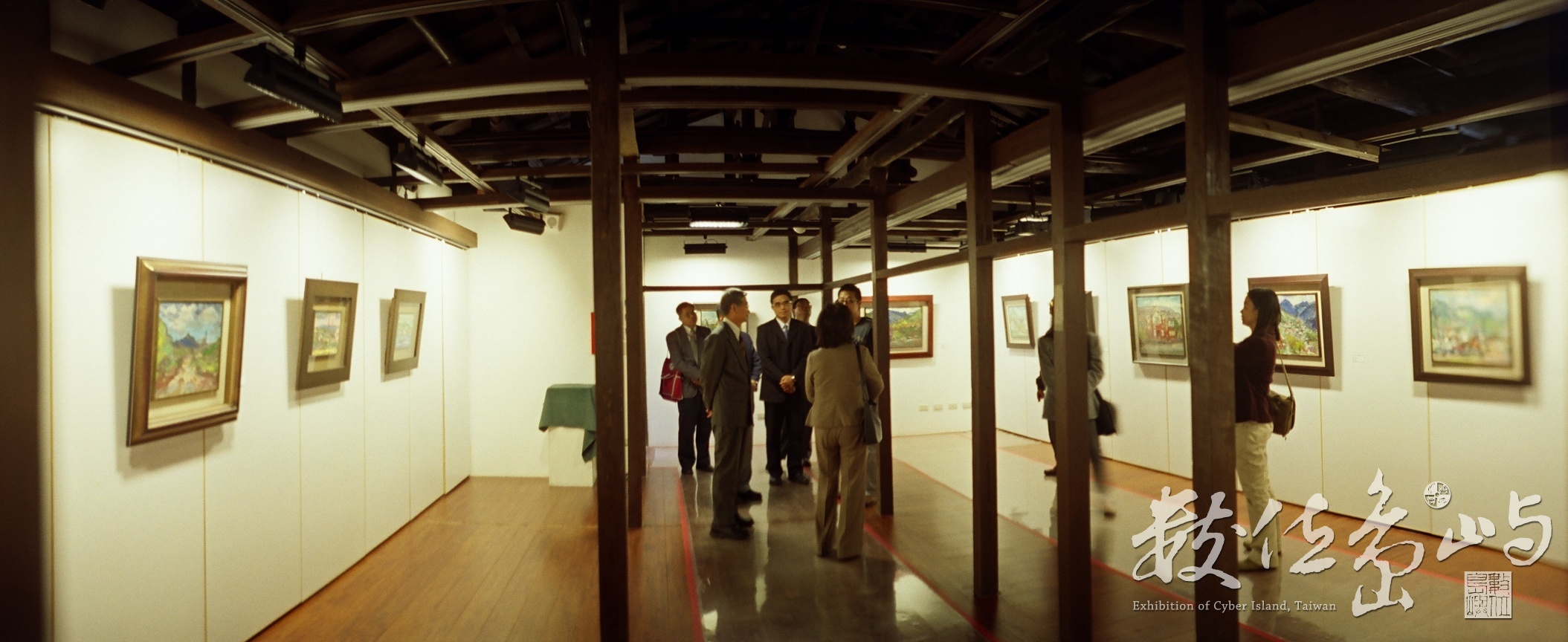 蕭如松藝術園區