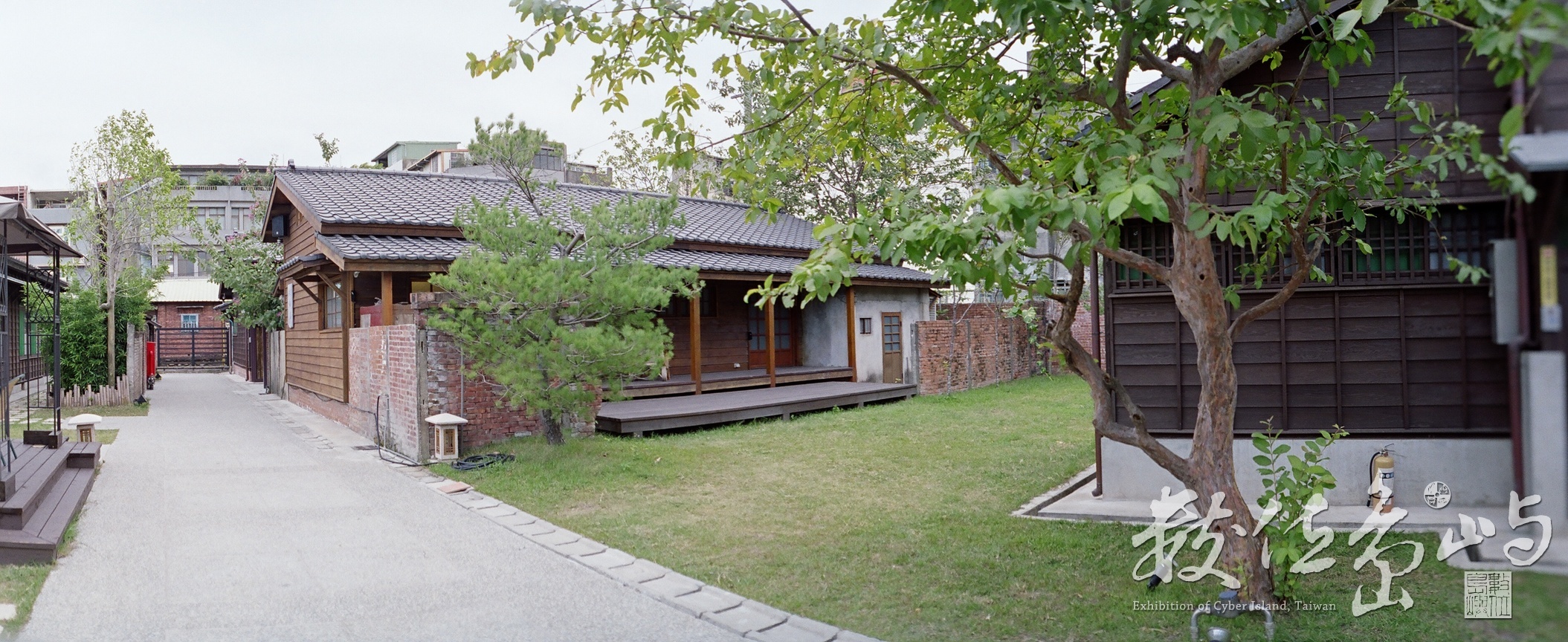 蕭如松藝術園區