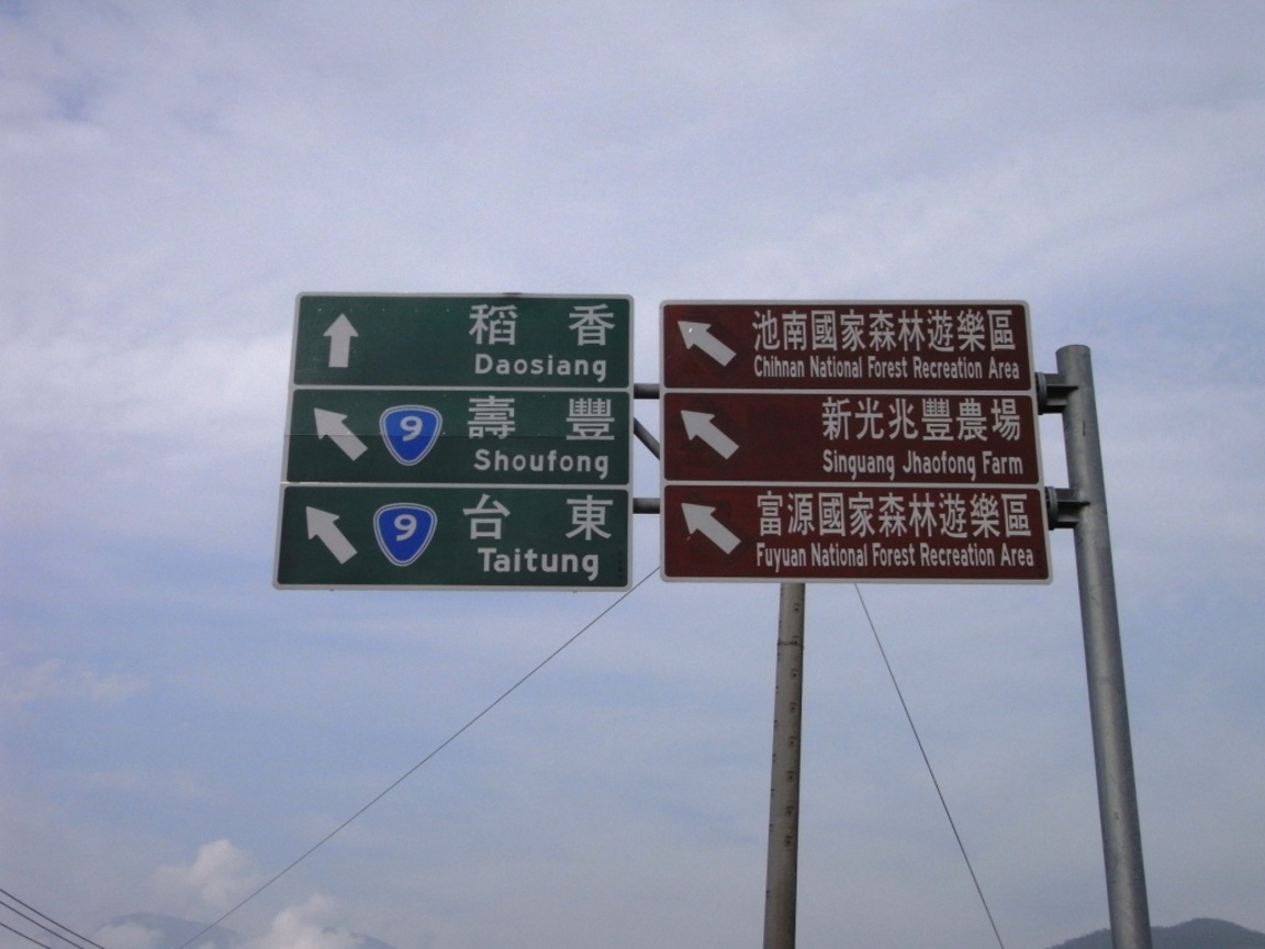 回家的路