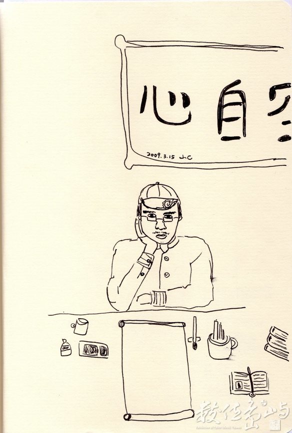 小ㄈ作品˙心自書房爸爸畫像