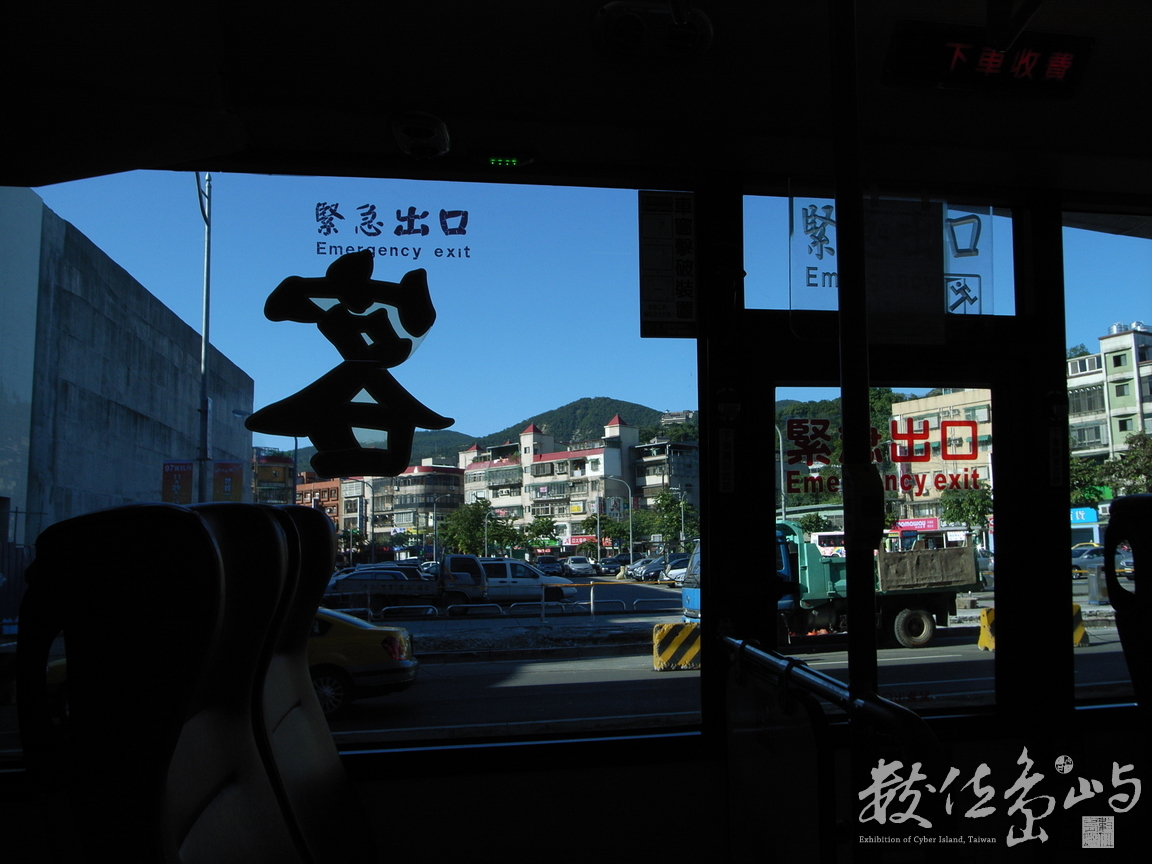 台北風情
