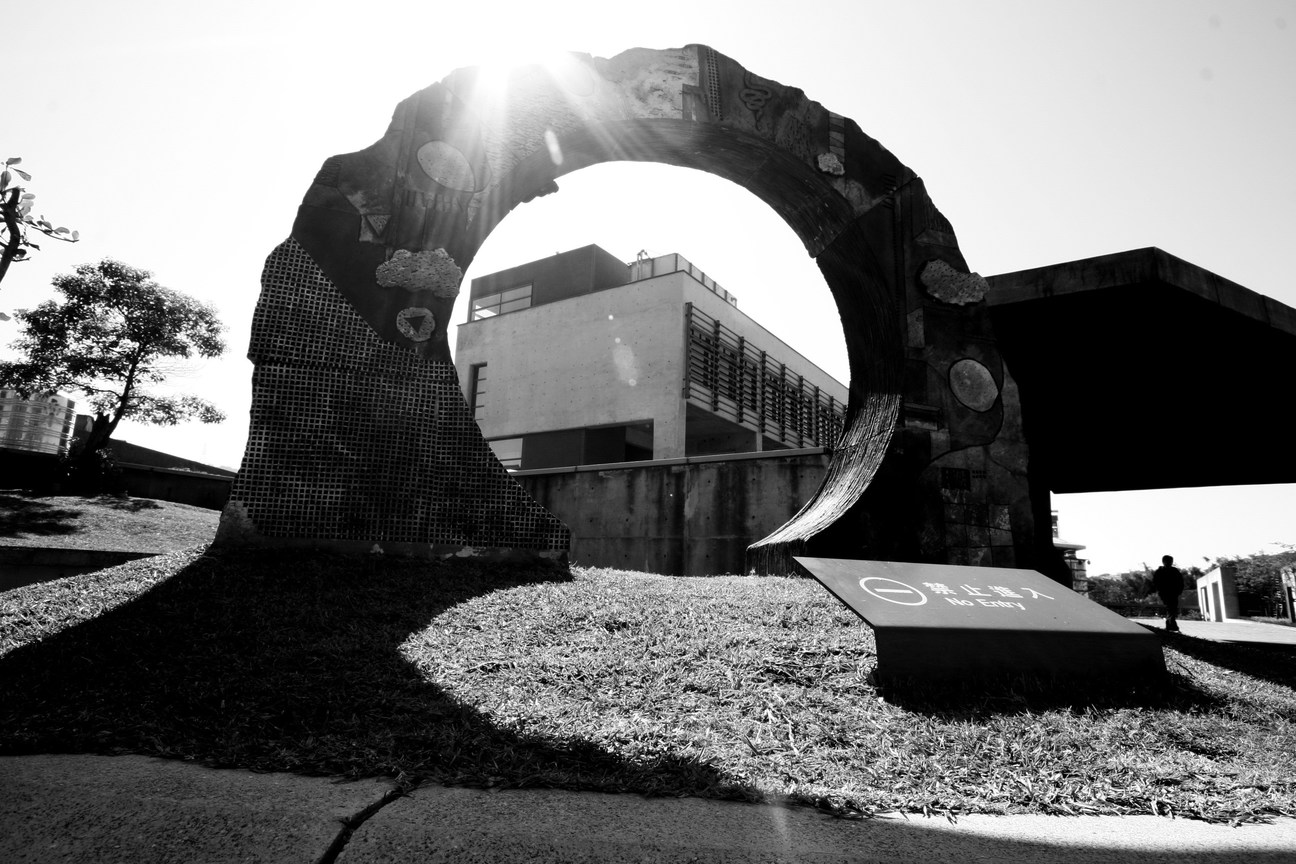 鶯歌陶瓷博物館-月門之二