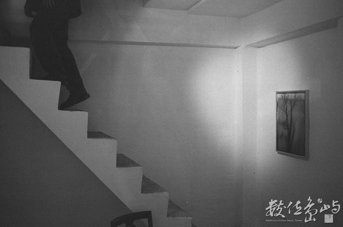 光陰樹下˙蔡永和個展˙人澹如菊茶書院